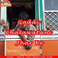 Gaddi Chalawatani Jhar Ke