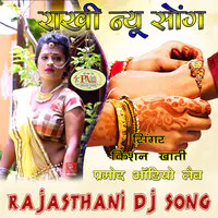 Rakhi New Song Rajasthani DJ Song