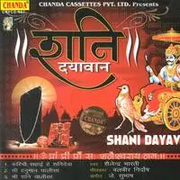 Shani Dayavan