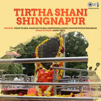 Tirtha Shani Shingnapur