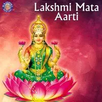 Lakshmi Mata Aarti