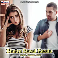 Bhatra Bawal Karata