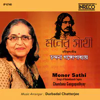 Moner Sathi