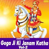 Goga Ji Ki Janam Katha Vol 2