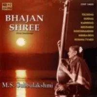 Subbulakshmi - Bhajan Shree