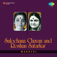 Sulochana Chavan Roshan Satarkar Marathi