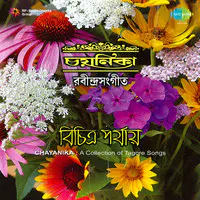 Chayanika - Bichitra Paryay (rabindra Sangeet) 