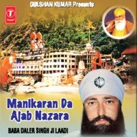 Manikaran Da Ajab Najara