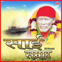 Sai Samrat