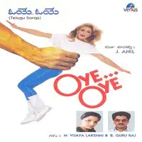 Oye Oye- Telugu