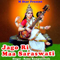 Jago Ri Maa Saraswati