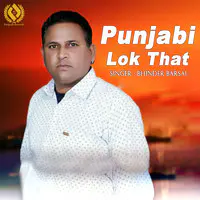 Punjabi Lok That