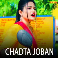 Chadta Joban