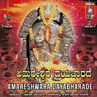 Amareshwara Dayabharade
