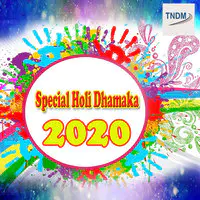 Special Holi Dhamaka 2020