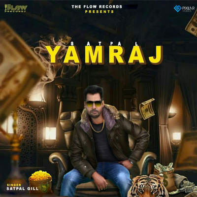 yamraj song download mp3 gulzar pagalworld