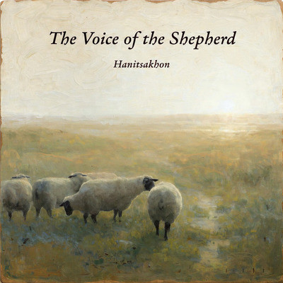 The Voice of the Shepherd (Powerful Blues Version)