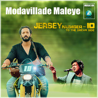 Modavillade Maleye (From "Jersey Number 10")