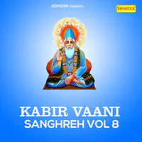 Kabir Vaani Sanghreh Vol 8