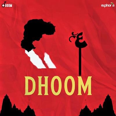 dhoom hindi mp3 songs free download