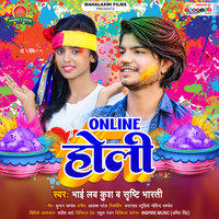 Online Holi