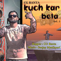 Kuch kar beta (Vol. 5)