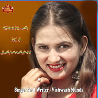 Shila Ki Jawani
