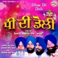 Dhee Di Doli