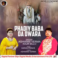 Phadiy Baba Da Dwara
