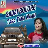 Sadai Bolore  Tara Tara  Naam