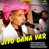 Jiyo Gana Var Raj Ganavar Aarbuda Mata Bhajan