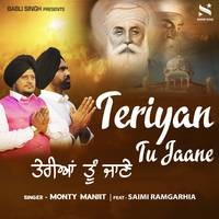 Teriyan Tu Jaane