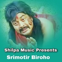 Srimotir Biroho