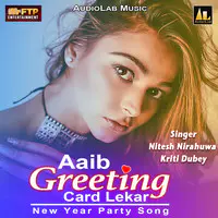 Aaib Greeting Card Lekar -New Year Party Song