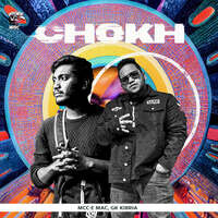 Chokh