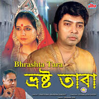 Bhrashta Tara (Original Motion Picture Soundtrack)