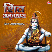 Shiv Amrutdhara