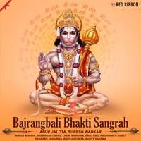 Bajrangbali Bhakti Sangrah