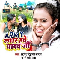 Army Lover Hawe Yadav Ji
