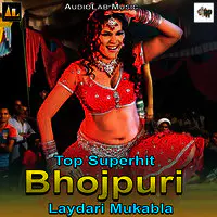 Top Superhit Bhojpuri Laydari Mukabla