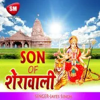 Son Of Sherawali