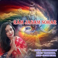 Ram Janam Sohar
