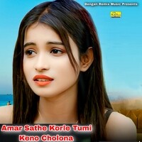 Amar Sathe Korle Tumi Keno Cholona