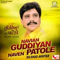 Navian Guddiyan Naven Patole