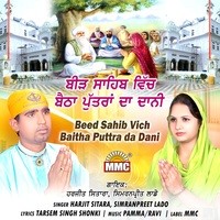 Beed Sahib Vich Baitha Puttra Da Dani