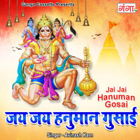 Jai Jai Hanuman Gosai.
