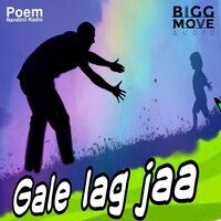 Gale Lag Jaa