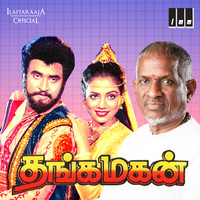 Thanga magan songs clearance rajini