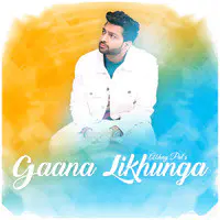 Gaana Likhunga