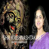 Shri Krishnashtakam